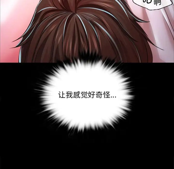 [韩国漫画] 小姐 剧情,女仆#[163P]-132