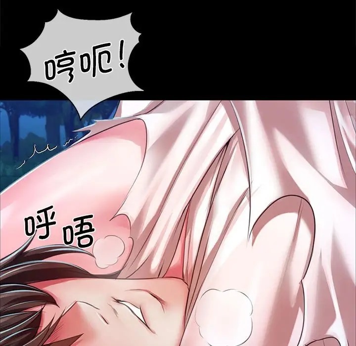 [韩国漫画] 小姐 剧情,女仆#[163P]-133