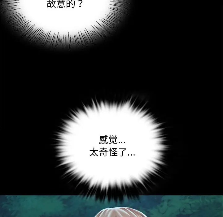 [韩国漫画] 小姐 剧情,女仆#[163P]-136