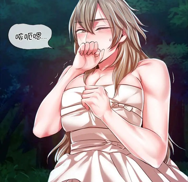 [韩国漫画] 小姐 剧情,女仆#[163P]-137