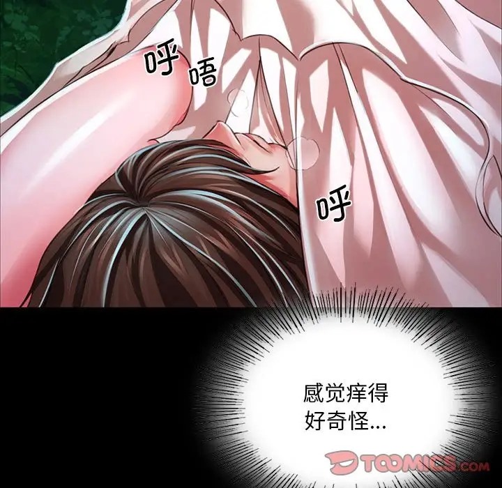 [韩国漫画] 小姐 剧情,女仆#[163P]-138
