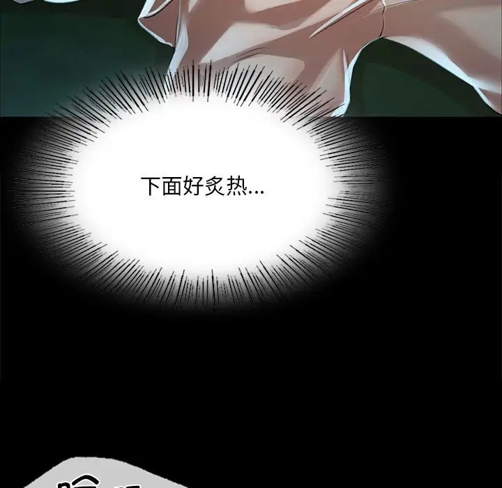 [韩国漫画] 小姐 剧情,女仆#[163P]-143