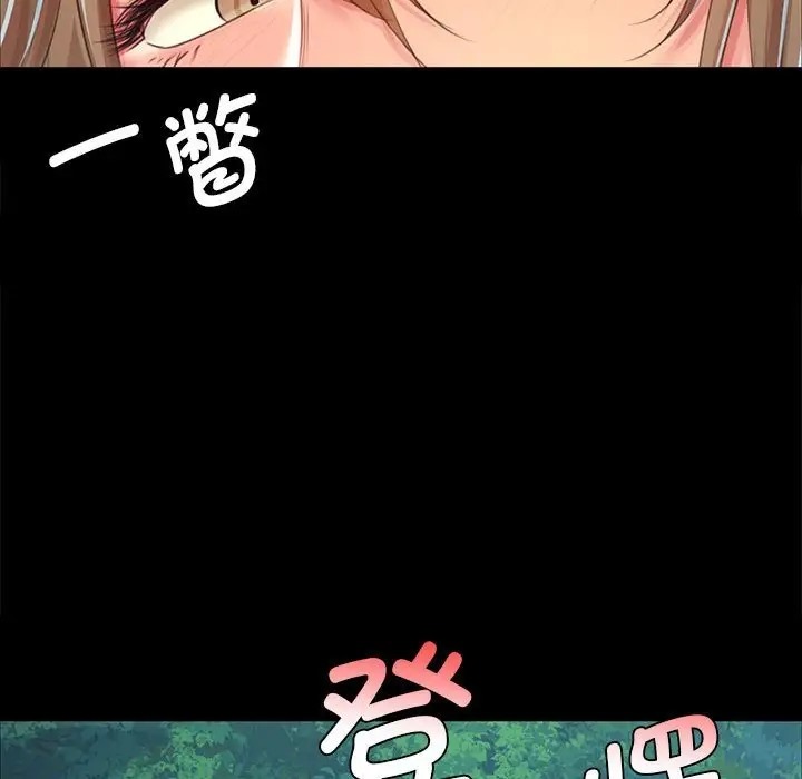 [韩国漫画] 小姐 剧情,女仆#[163P]-148