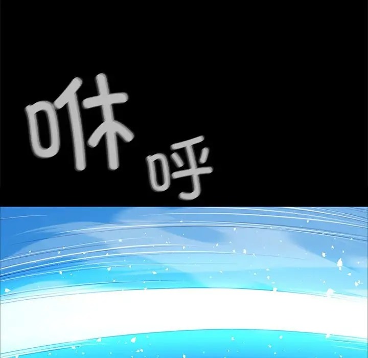 [韩国漫画] 小姐 剧情,女仆#[163P]-15