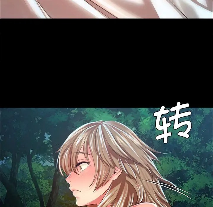 [韩国漫画] 小姐 剧情,女仆#[163P]-150
