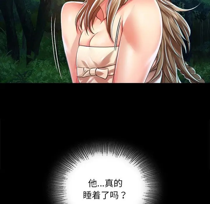 [韩国漫画] 小姐 剧情,女仆#[163P]-151
