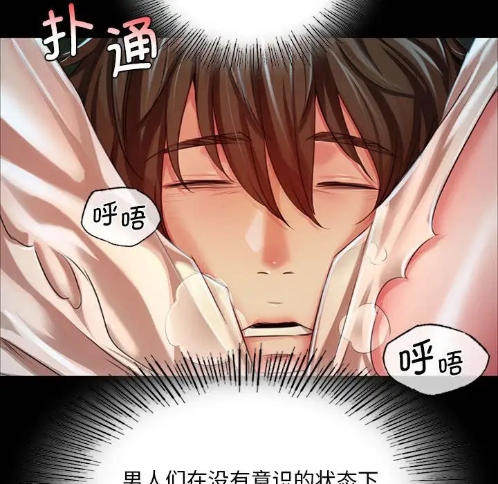 [韩国漫画] 小姐 剧情,女仆#[163P]-152