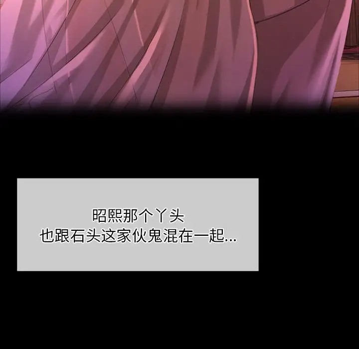 [韩国漫画] 小姐 剧情,女仆#[163P]-155
