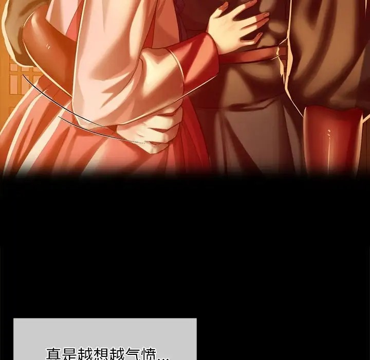 [韩国漫画] 小姐 剧情,女仆#[163P]-158