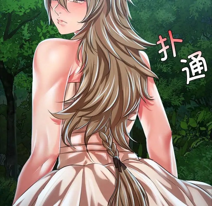 [韩国漫画] 小姐 剧情,女仆#[163P]-161