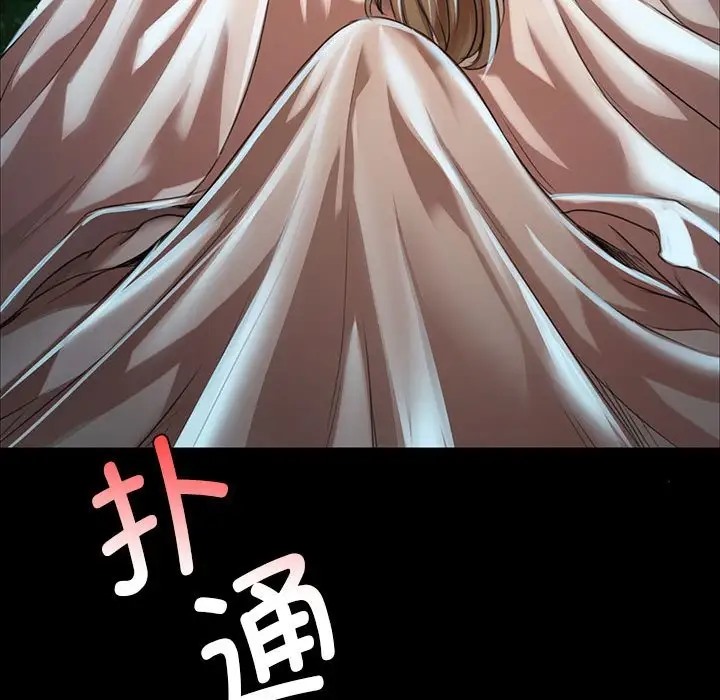 [韩国漫画] 小姐 剧情,女仆#[163P]-162