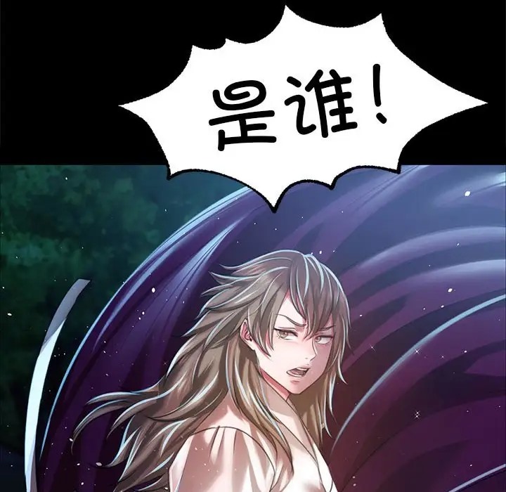 [韩国漫画] 小姐 剧情,女仆#[163P]-18