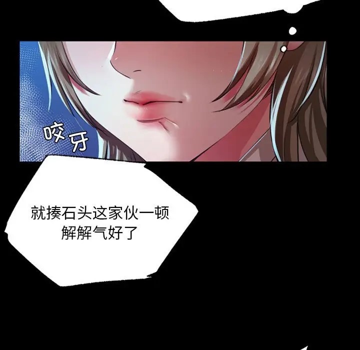 [韩国漫画] 小姐 剧情,女仆#[163P]-27