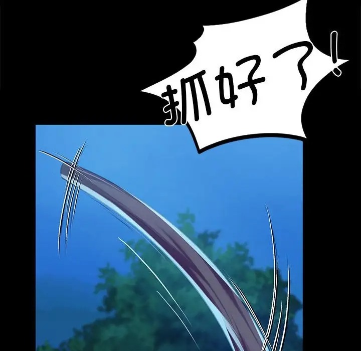 [韩国漫画] 小姐 剧情,女仆#[163P]-28