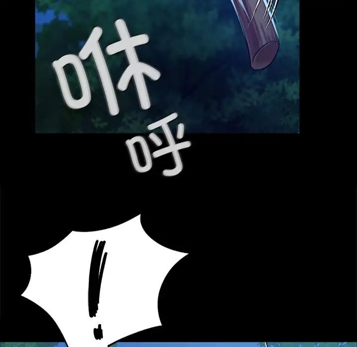 [韩国漫画] 小姐 剧情,女仆#[163P]-29