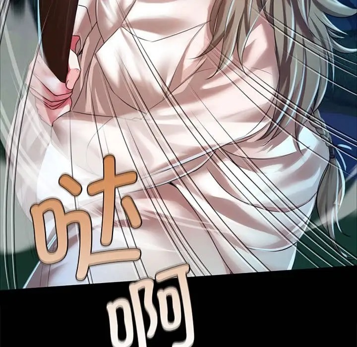 [韩国漫画] 小姐 剧情,女仆#[163P]-36