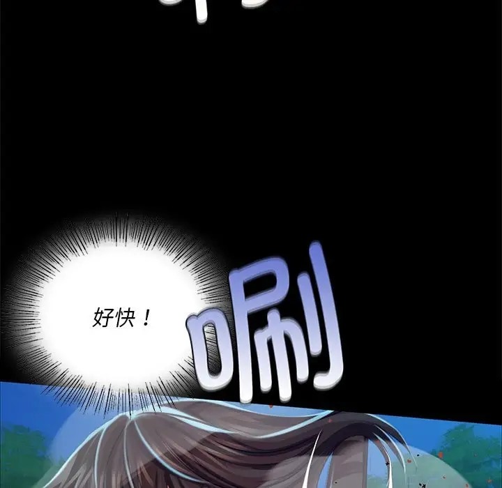 [韩国漫画] 小姐 剧情,女仆#[163P]-37