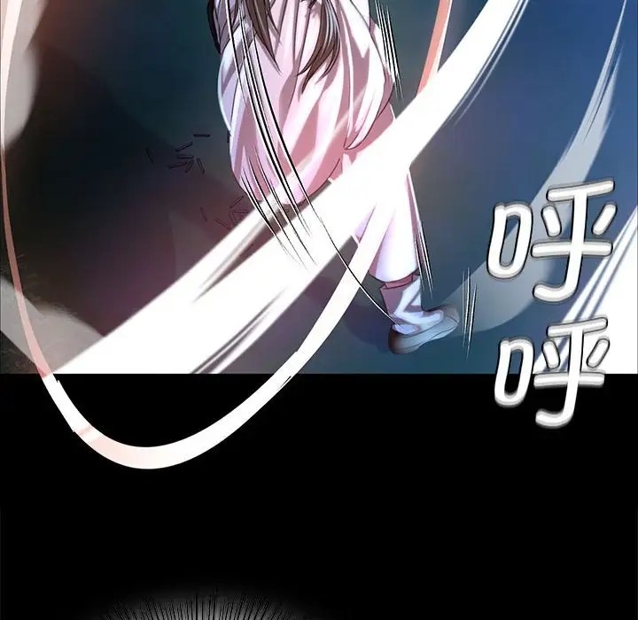 [韩国漫画] 小姐 剧情,女仆#[163P]-41