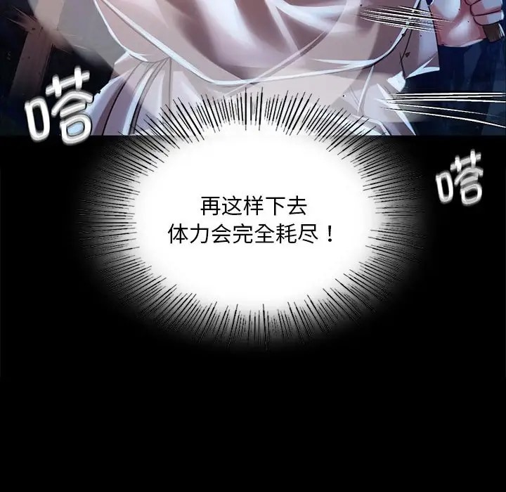 [韩国漫画] 小姐 剧情,女仆#[163P]-43
