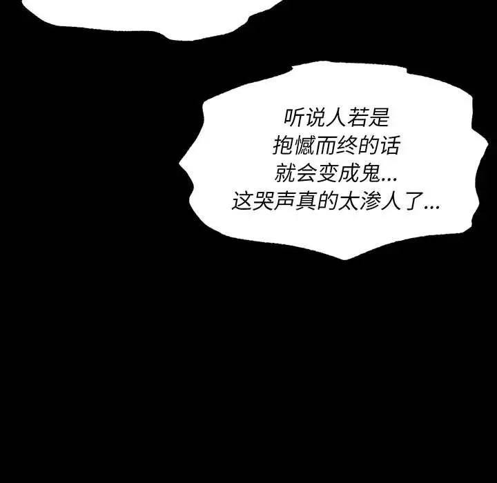 [韩国漫画] 小姐 剧情,女仆#[163P]-5