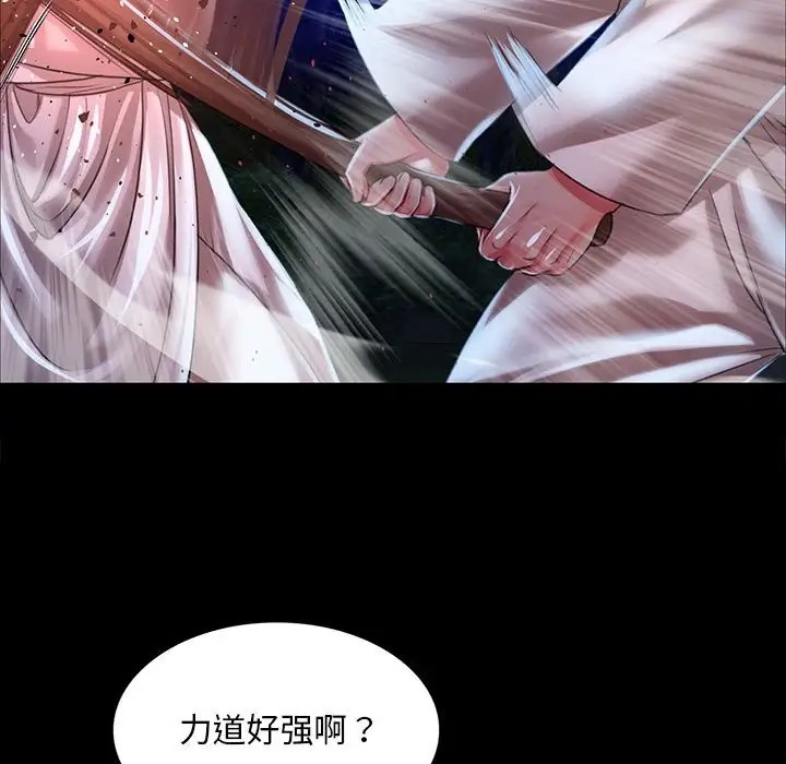 [韩国漫画] 小姐 剧情,女仆#[163P]-50