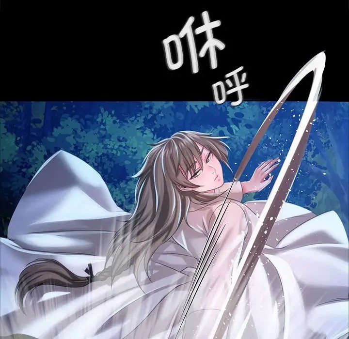 [韩国漫画] 小姐 剧情,女仆#[163P]-60