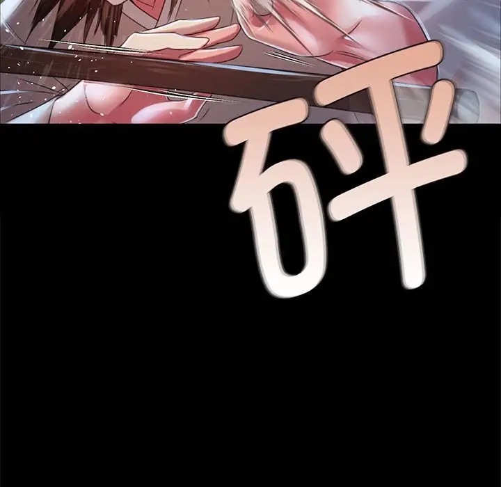 [韩国漫画] 小姐 剧情,女仆#[163P]-62