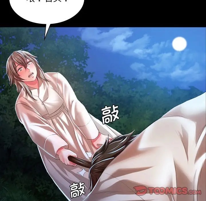 [韩国漫画] 小姐 剧情,女仆#[163P]-66