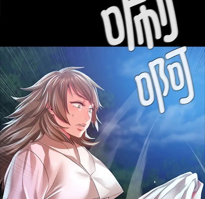 [韩国漫画] 小姐 剧情,女仆#[163P]-70