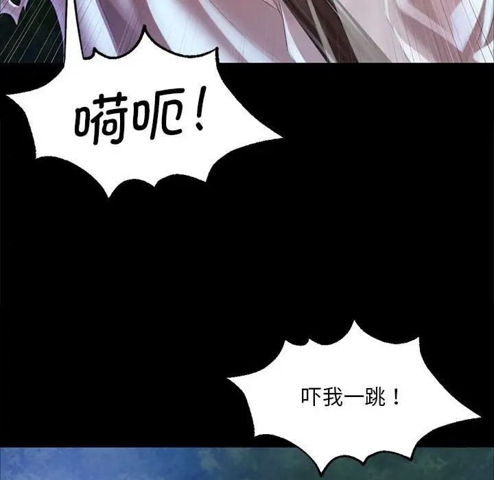 [韩国漫画] 小姐 剧情,女仆#[163P]-72