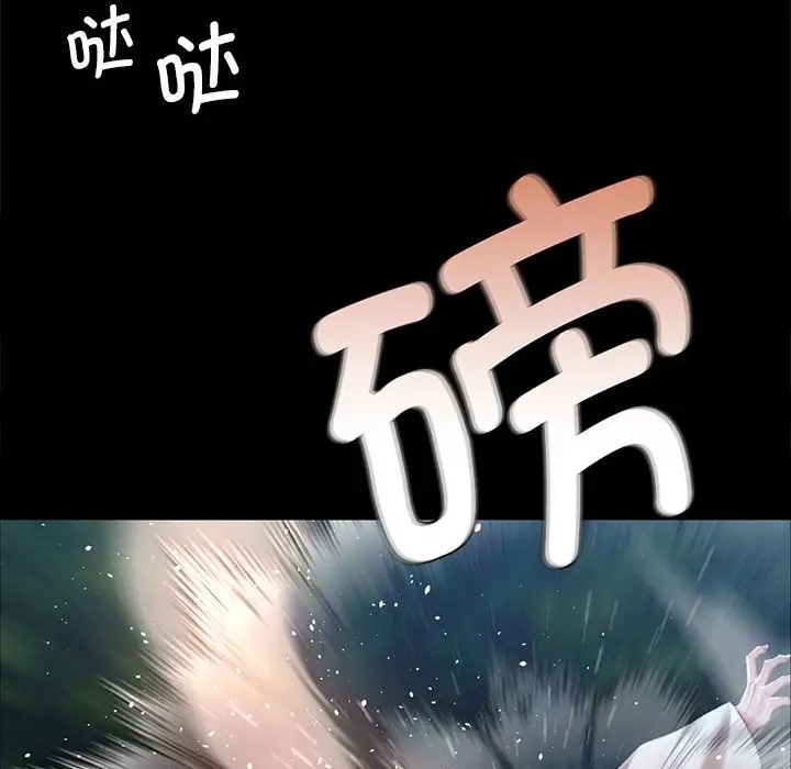 [韩国漫画] 小姐 剧情,女仆#[163P]-81