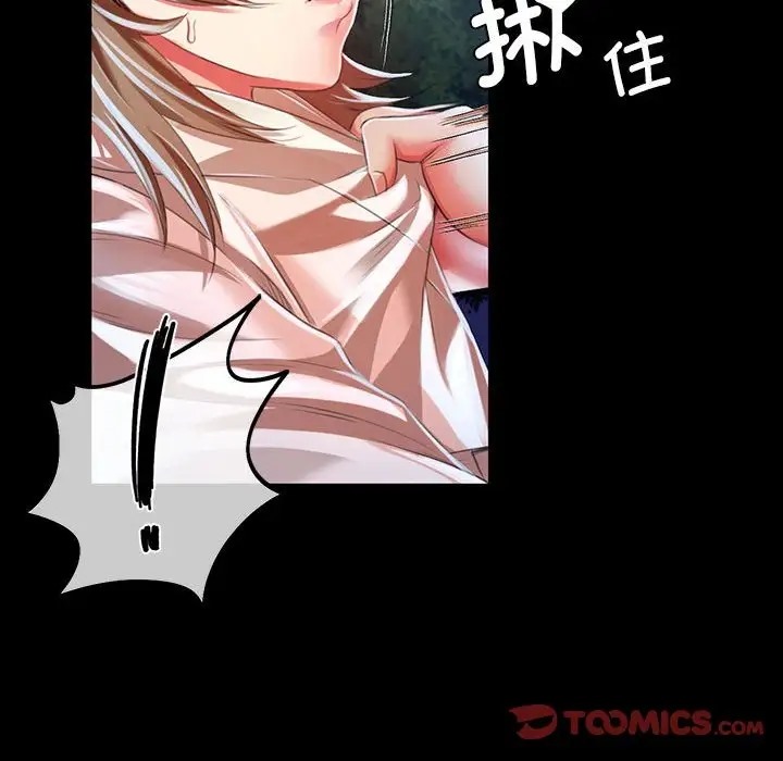 [韩国漫画] 小姐 剧情,女仆#[163P]-84