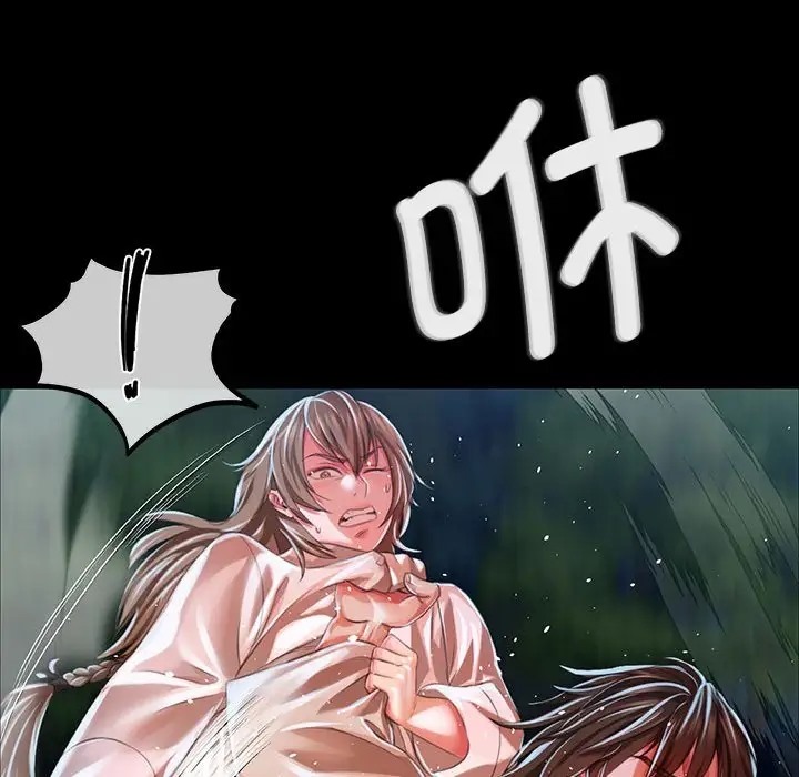 [韩国漫画] 小姐 剧情,女仆#[163P]-85