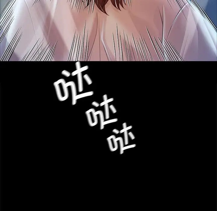 [韩国漫画] 小姐 剧情,女仆#[163P]-96
