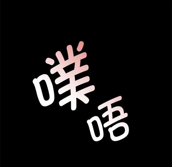 [韩国漫画] 小姐 剧情,女仆#[163P]-97
