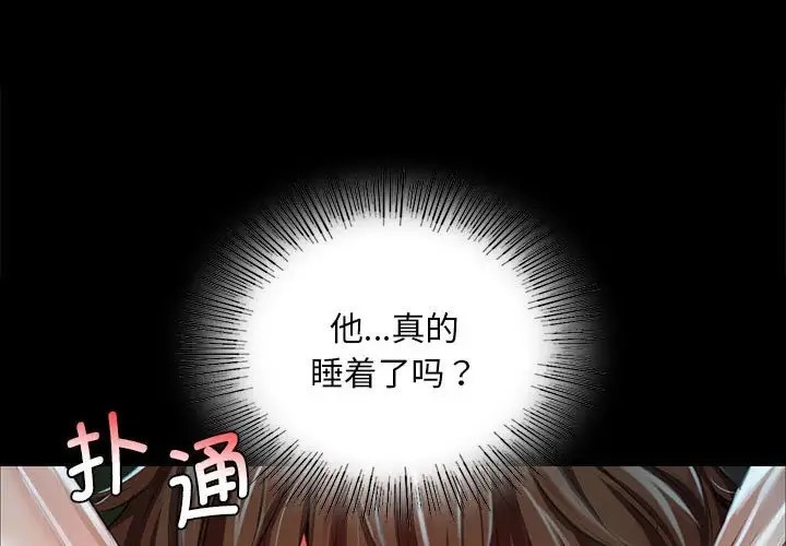 [韩国漫画] 小姐 剧情,女仆#[180P]-1