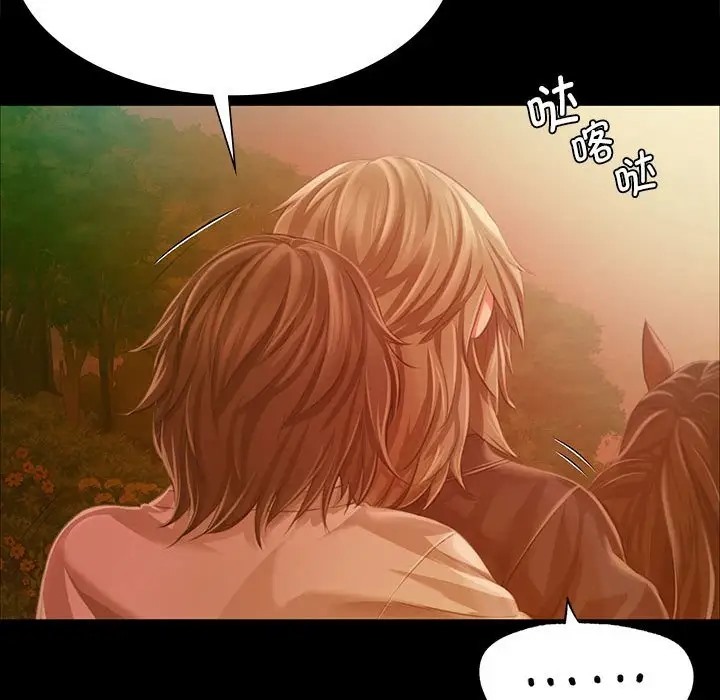 [韩国漫画] 小姐 剧情,女仆#[180P]-106