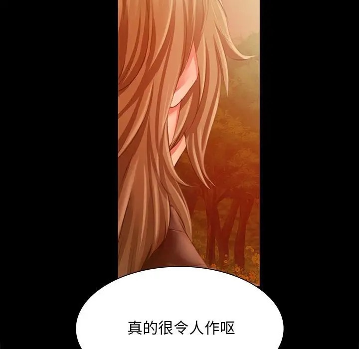 [韩国漫画] 小姐 剧情,女仆#[180P]-108
