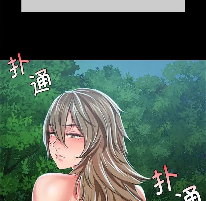 [韩国漫画] 小姐 剧情,女仆#[180P]-11