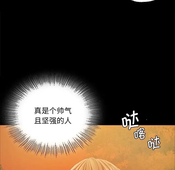 [韩国漫画] 小姐 剧情,女仆#[180P]-115