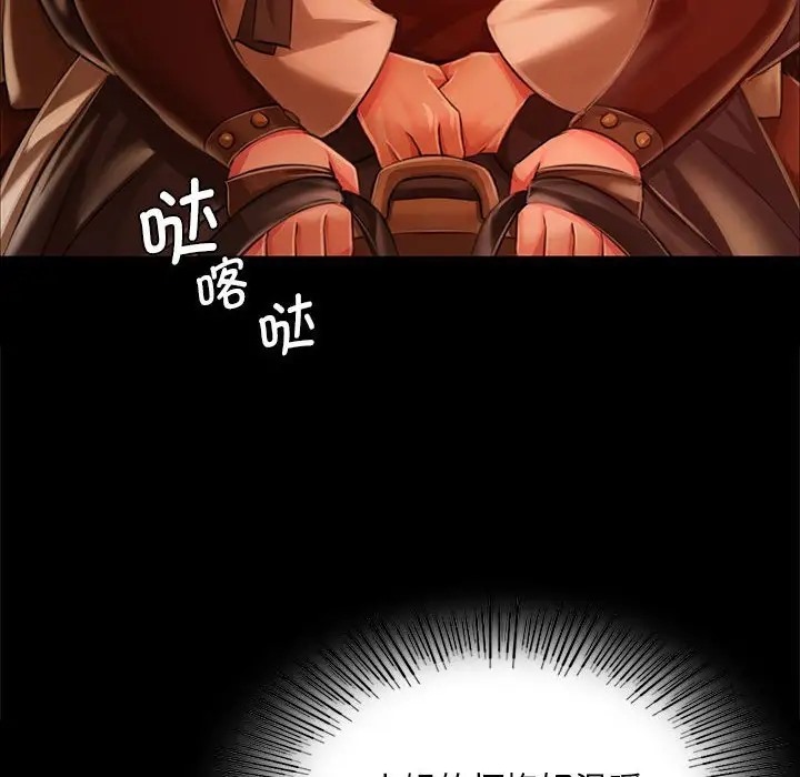 [韩国漫画] 小姐 剧情,女仆#[180P]-117