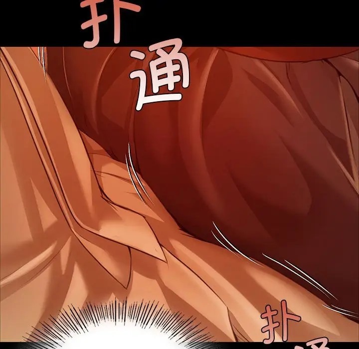 [韩国漫画] 小姐 剧情,女仆#[180P]-122
