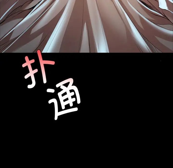 [韩国漫画] 小姐 剧情,女仆#[180P]-13