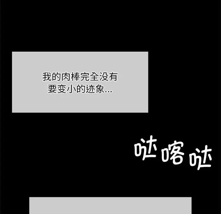 [韩国漫画] 小姐 剧情,女仆#[180P]-130