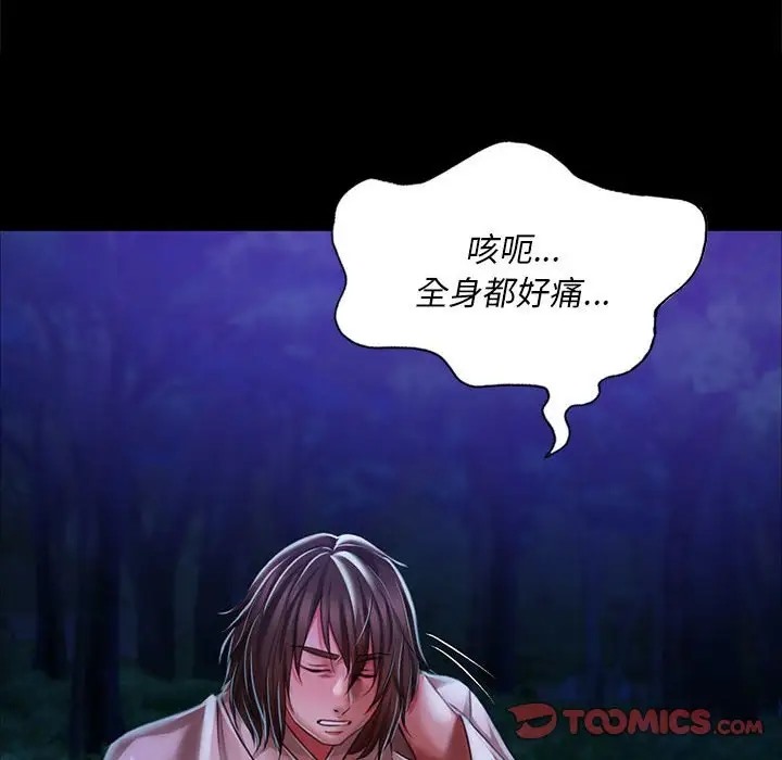 [韩国漫画] 小姐 剧情,女仆#[180P]-138