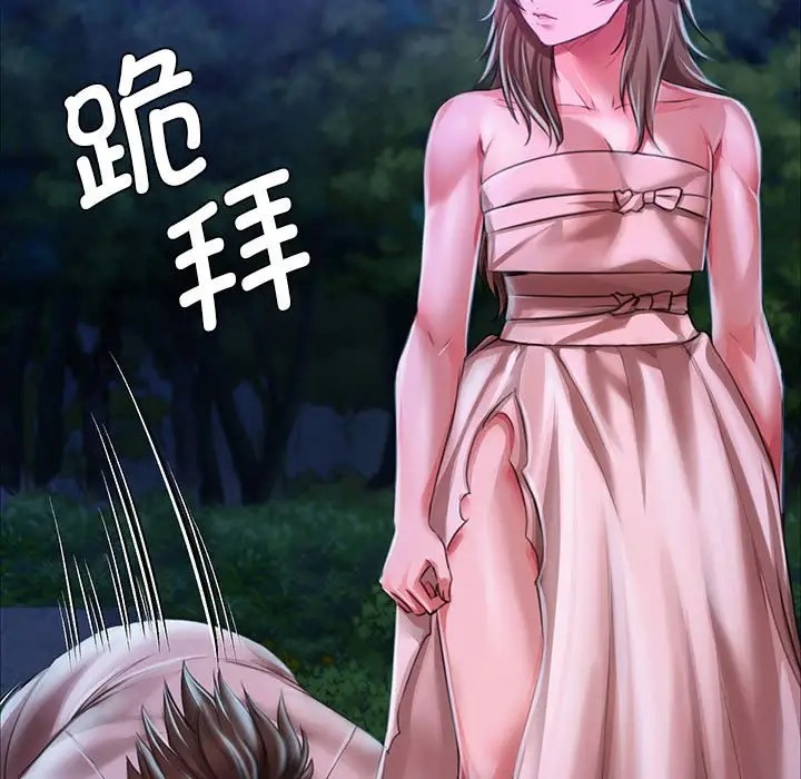 [韩国漫画] 小姐 剧情,女仆#[180P]-143