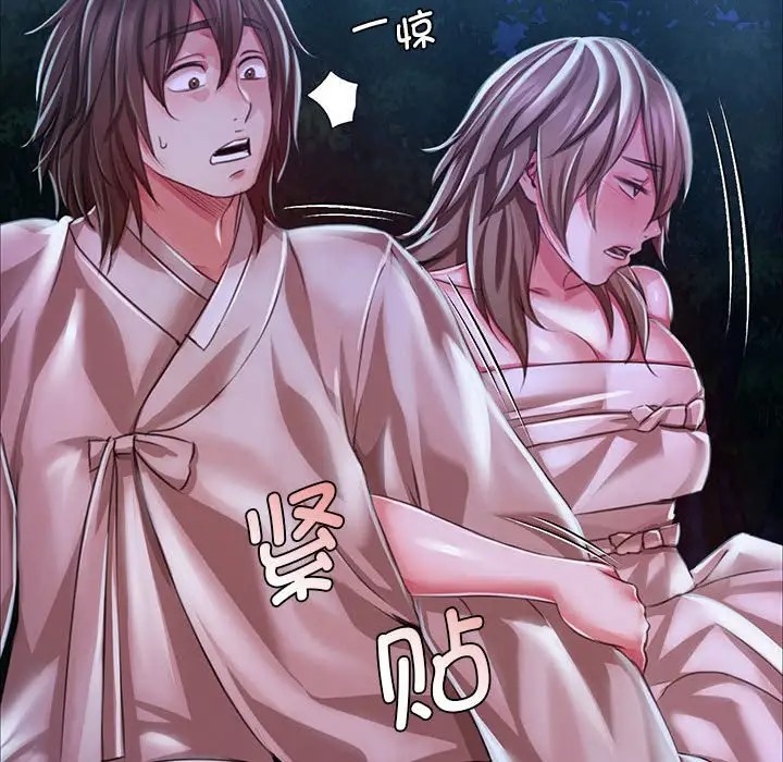 [韩国漫画] 小姐 剧情,女仆#[180P]-173