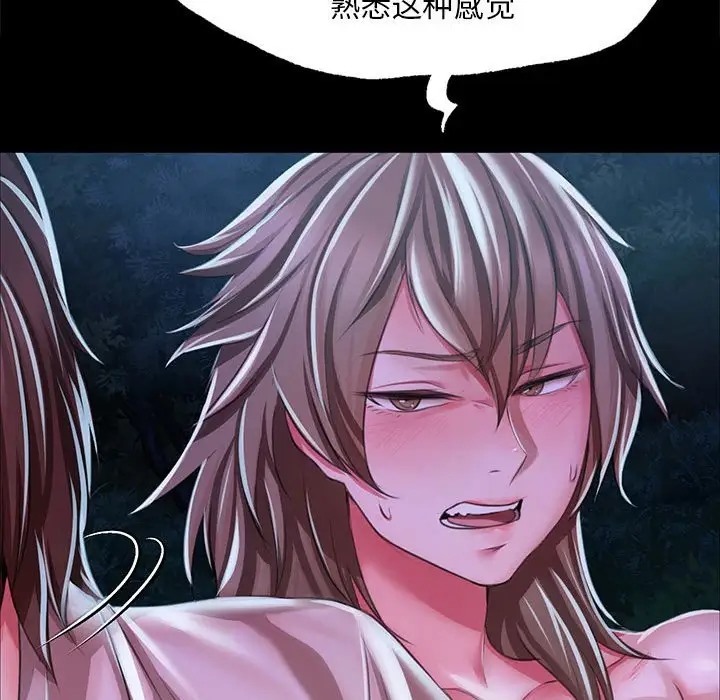 [韩国漫画] 小姐 剧情,女仆#[180P]-175