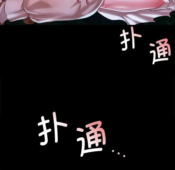 [韩国漫画] 小姐 剧情,女仆#[180P]-179