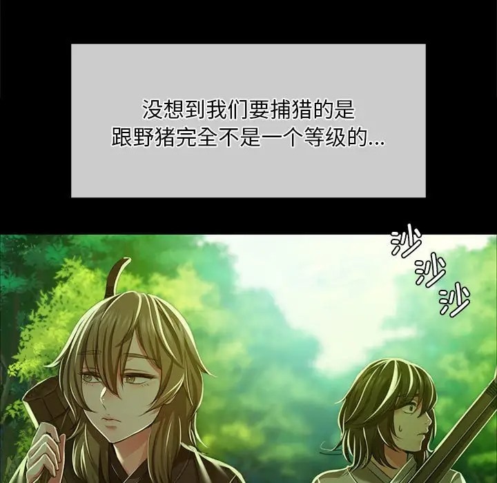 [韩国漫画] 小姐 剧情,女仆#[180P]-27